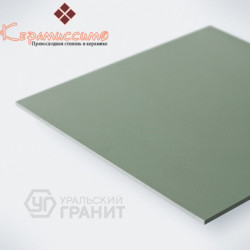 Уральский гранит, моноколор UF007R, зеленый (матовый, ректифицированный) 60х60см
