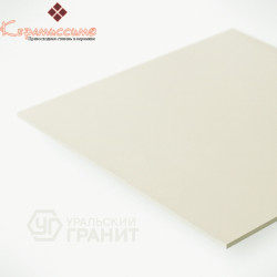 Уральский гранит, моноколор UF010R, светло-молочный (матовый, ректифицированный) 60х60см