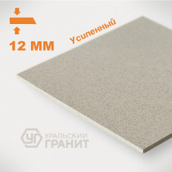 Уральский гранит, соль-перец У26, серо-бежевый (усиленный, толщина 12мм) 30х30см