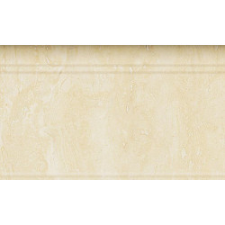 Бордюр Травертино Навона Альцата 15х25 (600090000271)