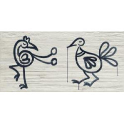 BEEP BEEP COMP2 15x60 Керамогранит